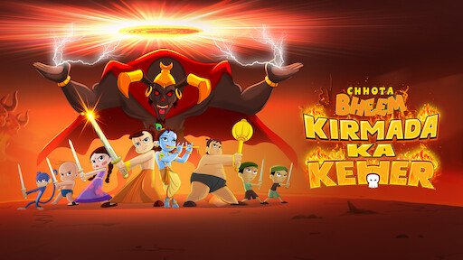 chhota bheem ki cycle