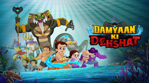 chhota bheem ki cycle